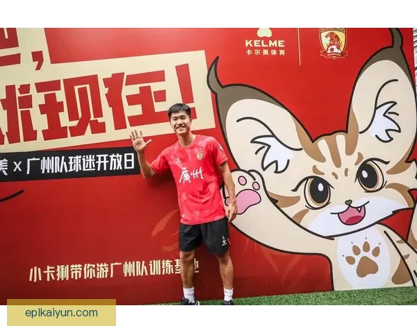 球迷嘉年华：足球文化交流活动的参与人数持续增长