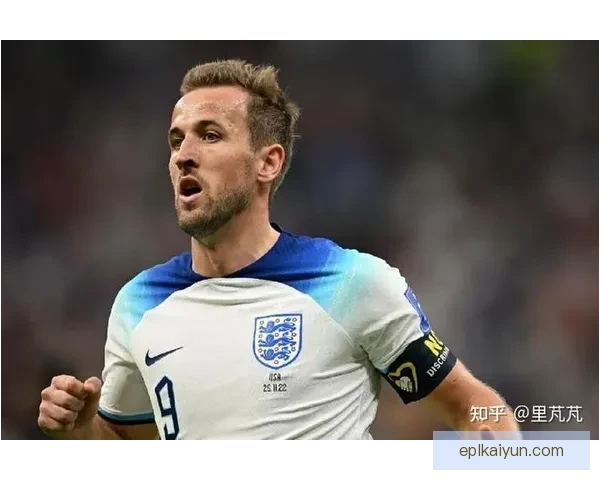 哈里·凯恩生涯遗憾回顾与成就分析，值得关注的职业旅程