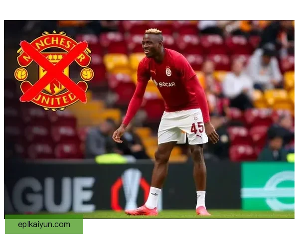 奥斯梅恩转会传闻不断，市场估值保持稳定，备受关注。