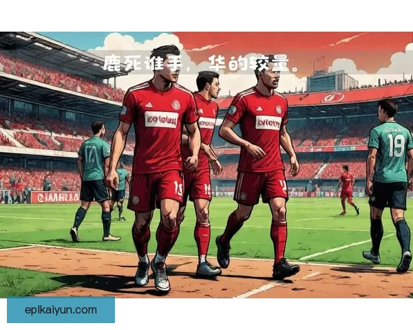 波兰华沙氛围渐浓，足球文化备受期待与关注